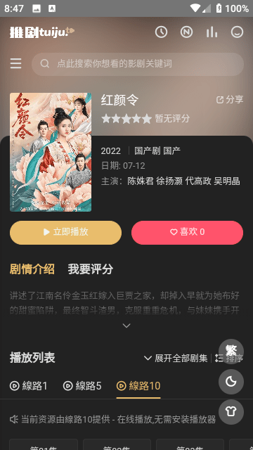 广西柳州地震已致人死亡