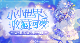 上了很久的班之后才明白的道理