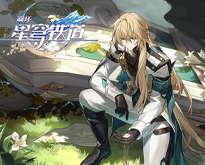 阴阳师